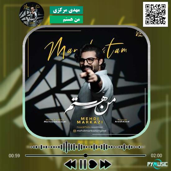 دانلود آهنگ من هستم مهدی مرکزی